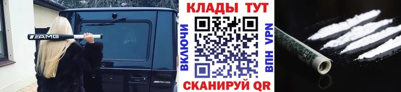 Купить наркотики Павлово ГАШ Каннабис МЕТАМФЕТАМИН МЕФ A PVP