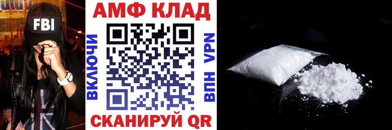 blacksprut ссылки  Павлово  АМФ 98% 