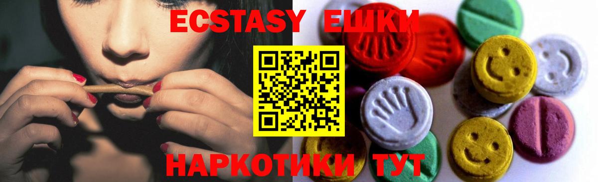 Павлово  ЭКСТАЗИ  Вход с VPN  Экстази Philipp Plein  Ecstasy Philipp Plein 