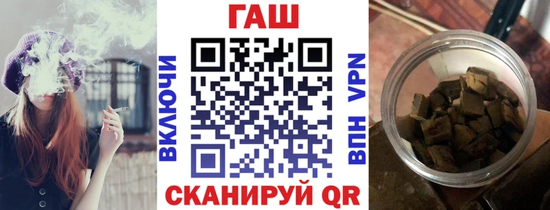 магазин  наркотиков  Павлово  ГАШИШ hashish 