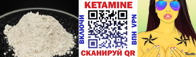 МЕГА ONION  Павлово  КЕТАМИН ketamine 