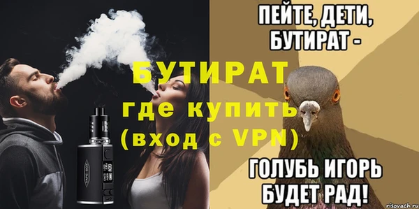 mix Алексин