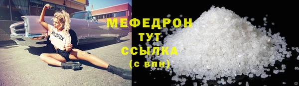 mix Алексин