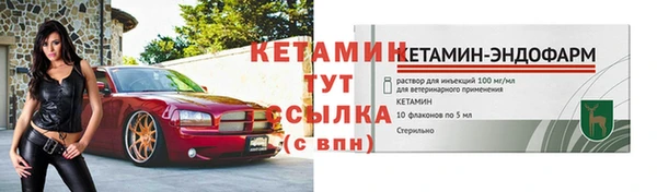 стафф Киреевск