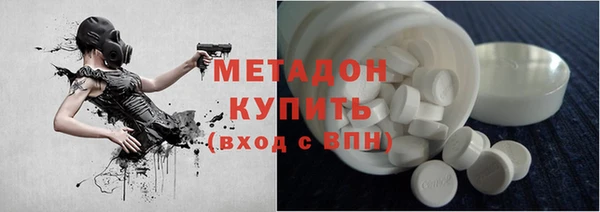 герыч Кинешма