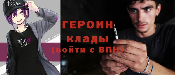 прущий лед Алзамай