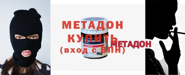 альфа пвп VHQ Волосово