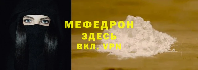 синтетический гашиш Горнозаводск