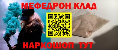 стафф Шахты