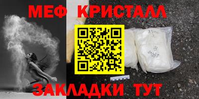 стафф Шахты
