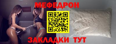 стафф Шахты