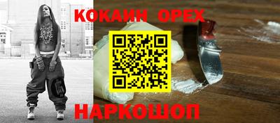 ешки Шелехов