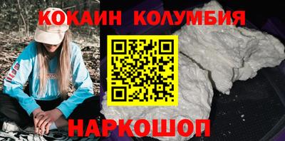 стафф Шебекино