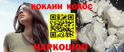 стафф Шахты