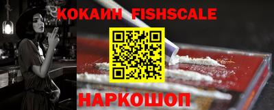 стафф Шебекино