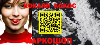 стафф Шебекино