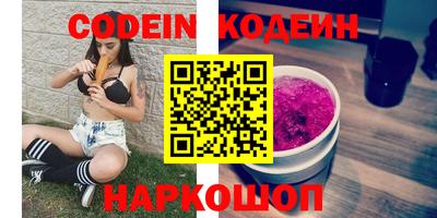 стафф Шебекино