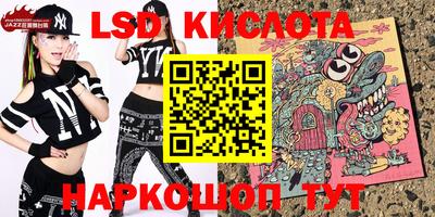 стафф Шебекино