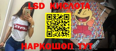 ешки Шелехов