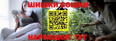 стафф Шебекино