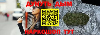 стафф Шахты