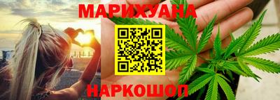 стафф Шахты