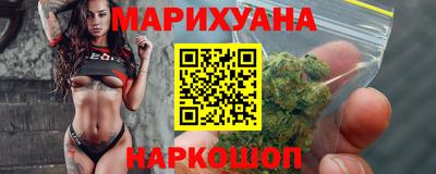стафф Шахты
