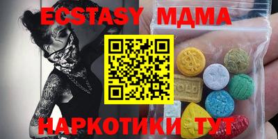 стафф Шебекино
