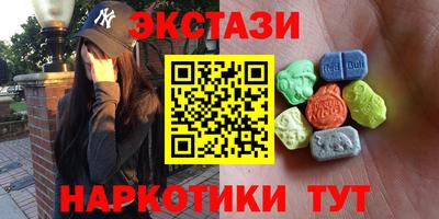 стафф Шебекино