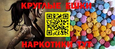 ешки Шелехов