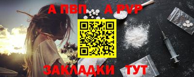стафф Шахты