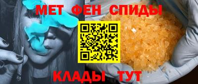 стафф Шебекино