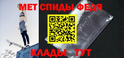 стафф Шебекино