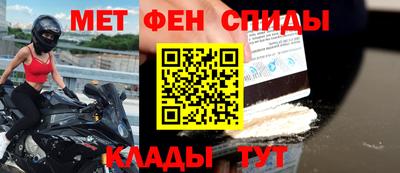 стафф Шахты