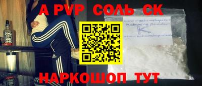 ешки Шелехов