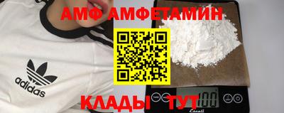стафф Шебекино