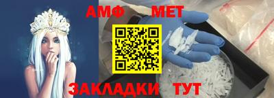 ешки Шелехов