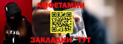 ешки Шелехов