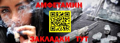 стафф Шахты