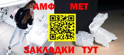 стафф Шахты
