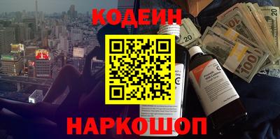 стафф Шахты