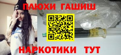 ешки Шелехов