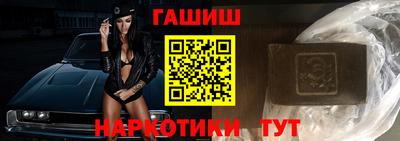 ешки Шелехов