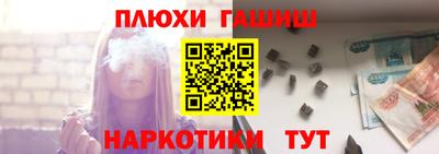 стафф Шебекино