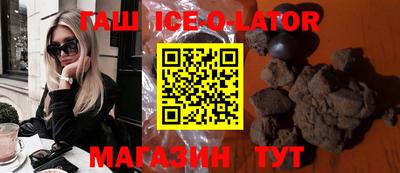 стафф Шахты