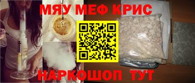 ешки Шелехов