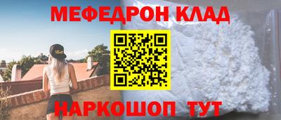 стафф Шебекино