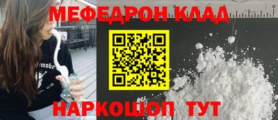 стафф Шебекино