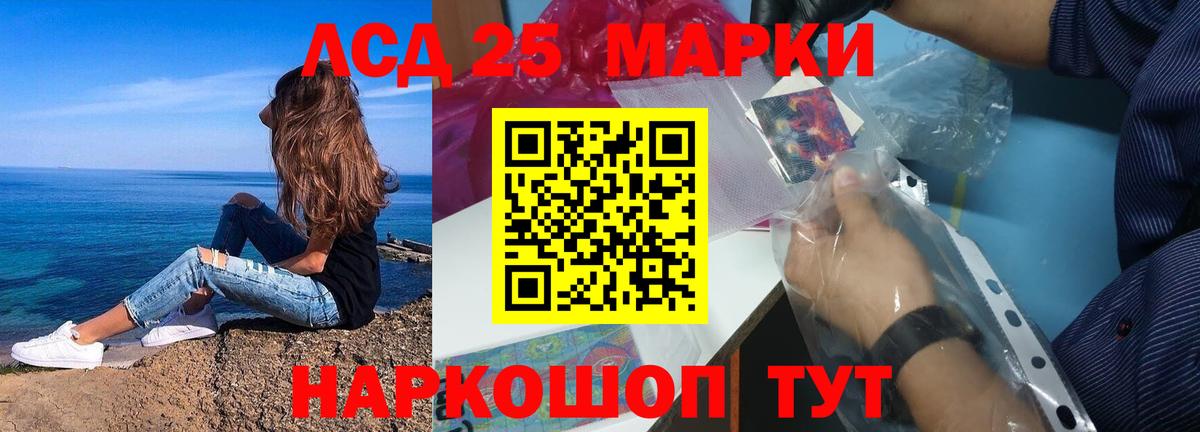 Лсд 25 экстази ecstasy  Вход с VPN  LSD-25 экстази кислота  Павлово 