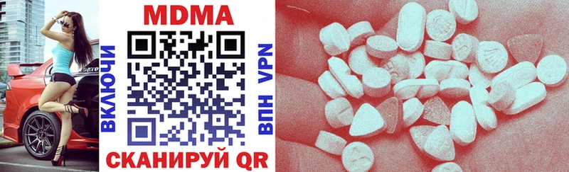 где купить наркоту Павлово ОМГ ОМГ как зайти MDMA молли